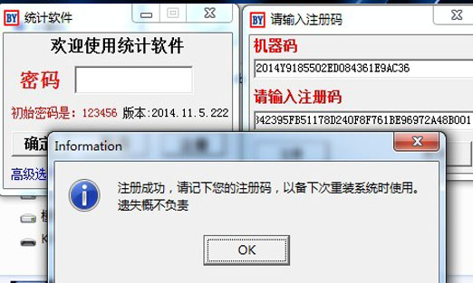 Ӯ2025
